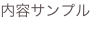 shapeimage_3_link_0